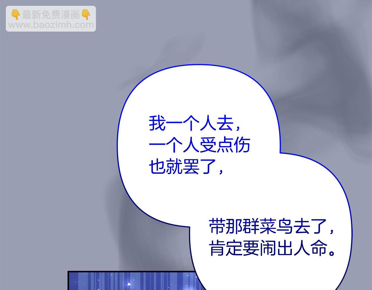 第54话 您不用一个人承担45