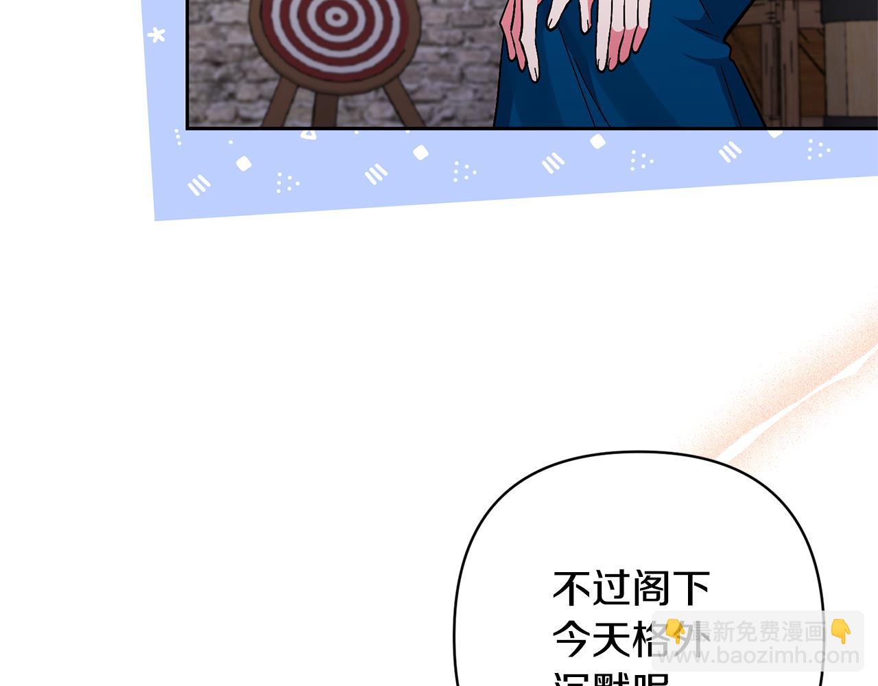 第54话 您不用一个人承担5