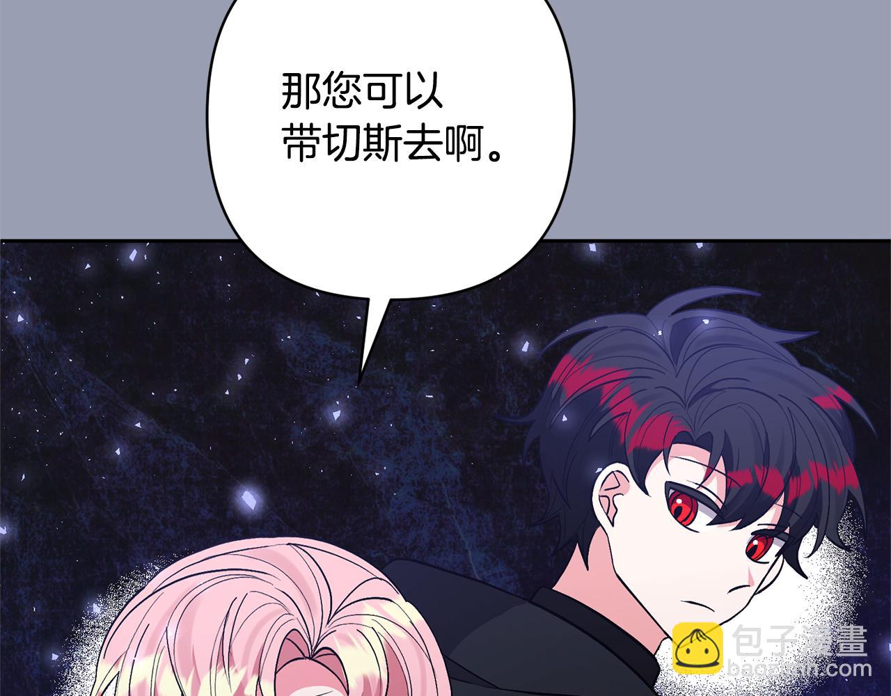 第54话 您不用一个人承担52