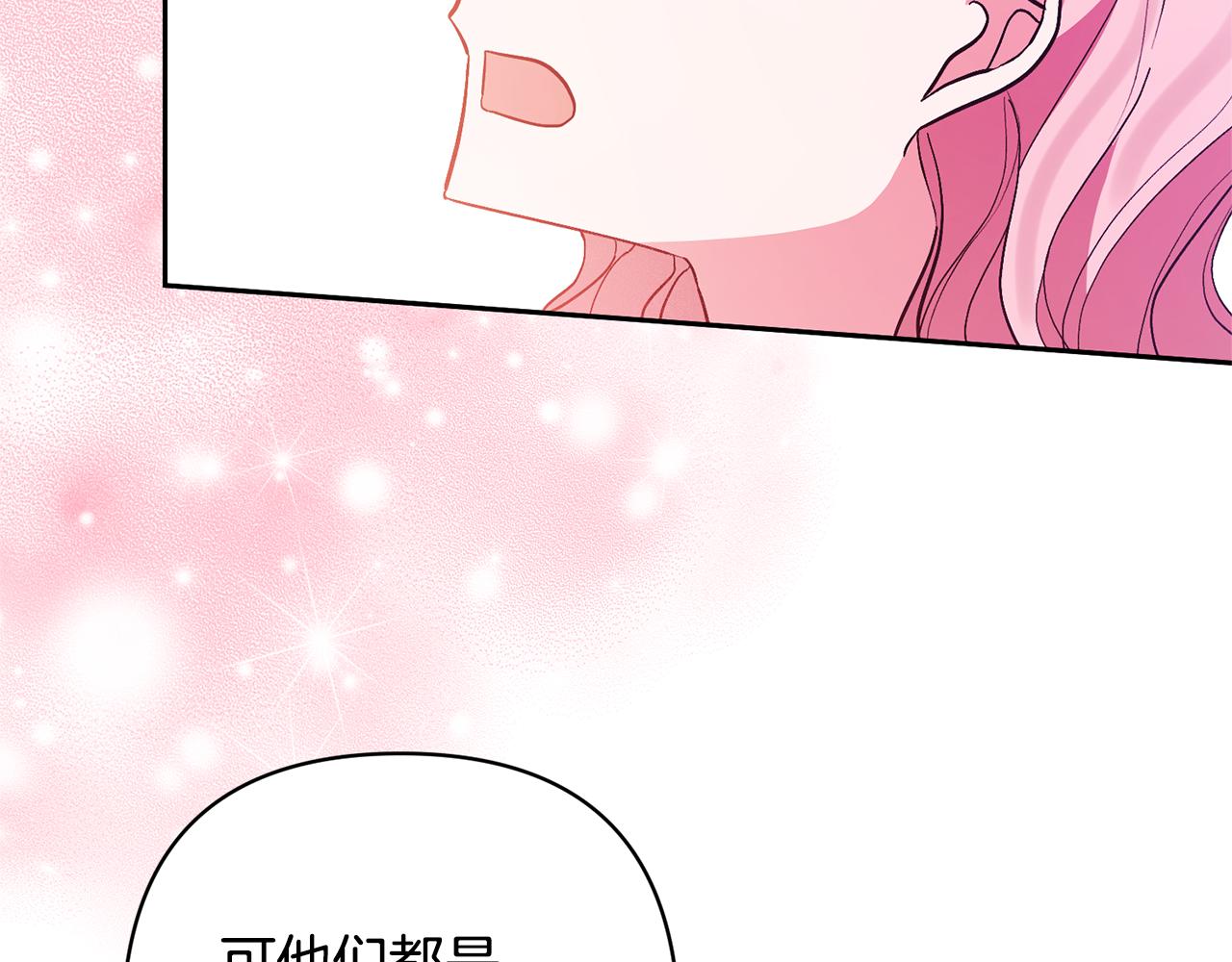 第54话 您不用一个人承担59
