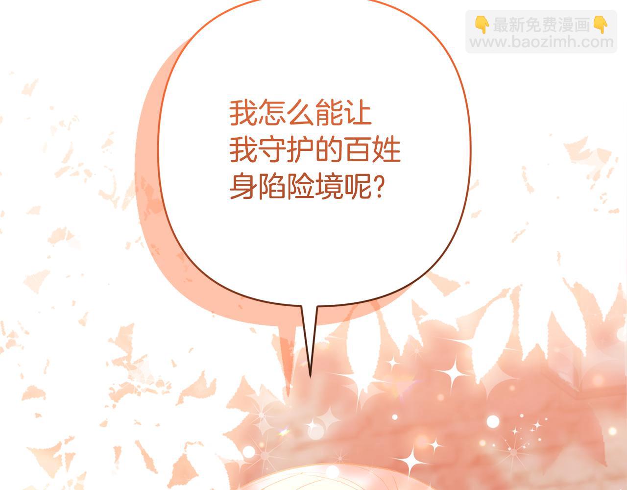 第54话 您不用一个人承担62