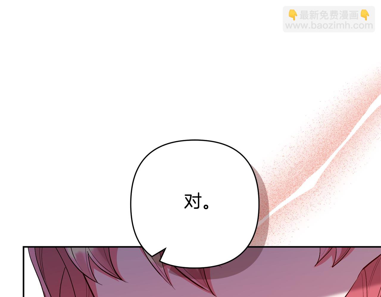 第54话 您不用一个人承担68