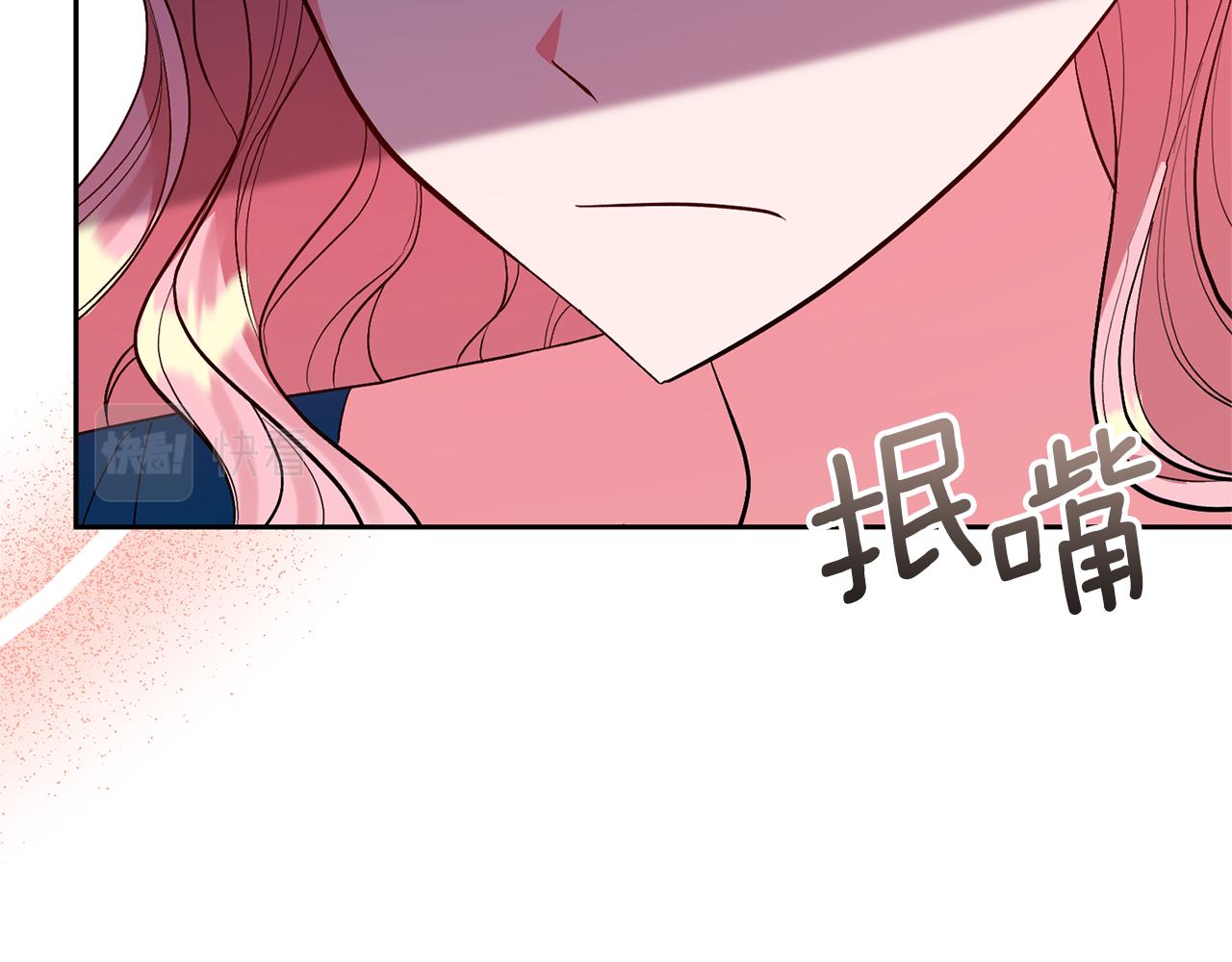 第54话 您不用一个人承担69