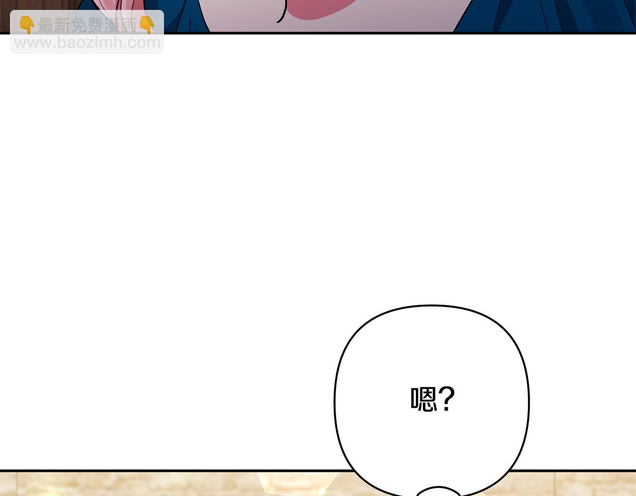 第54话 您不用一个人承担7