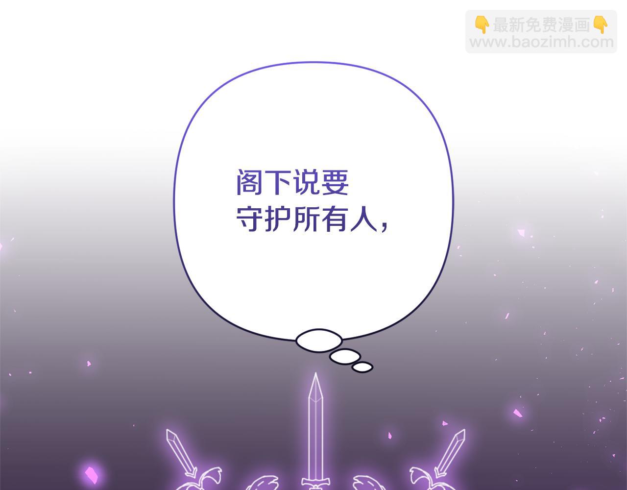 第54话 您不用一个人承担70