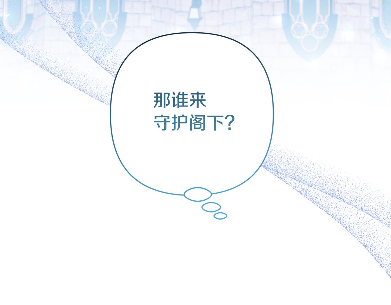 第54话 您不用一个人承担75