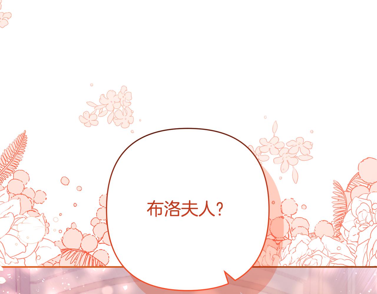 第54话 您不用一个人承担85