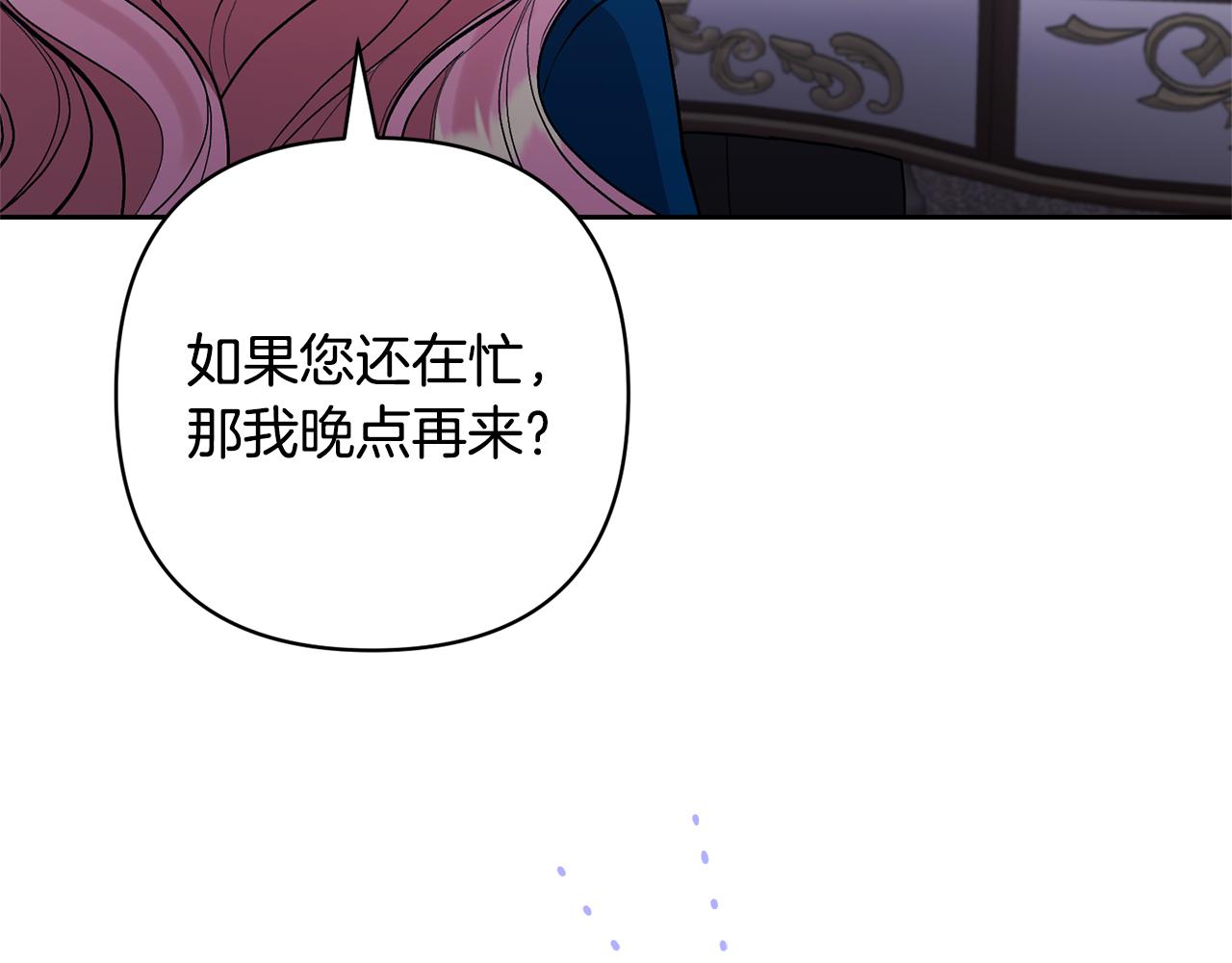 第54话 您不用一个人承担91