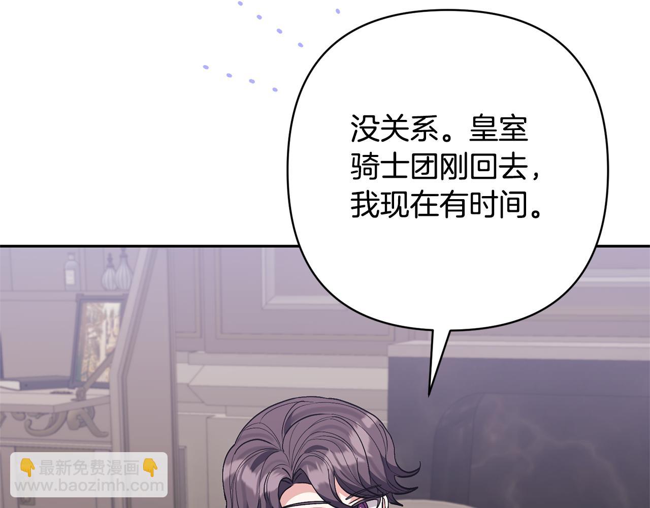 第54话 您不用一个人承担92