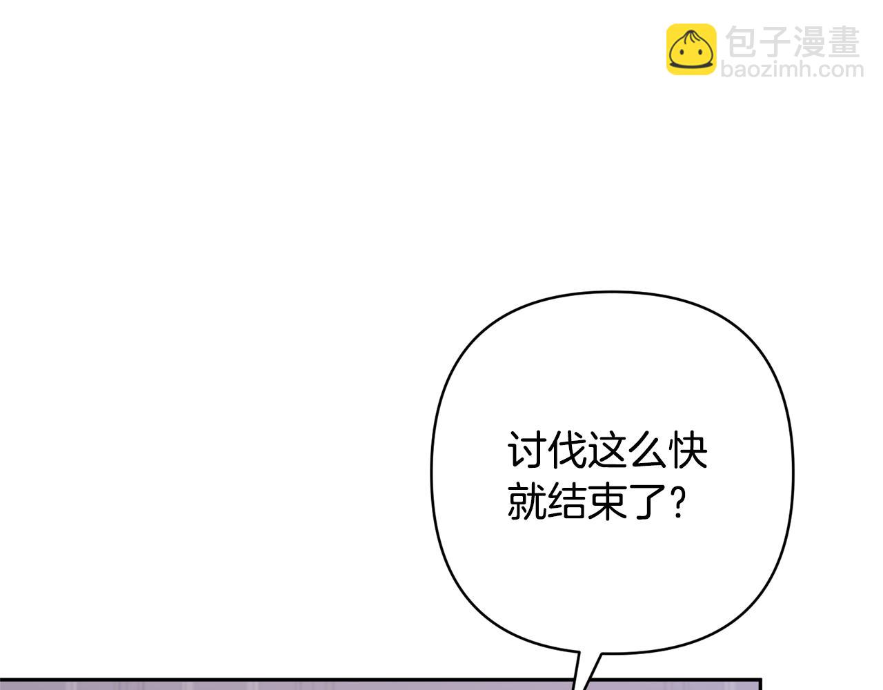 第54话 您不用一个人承担94
