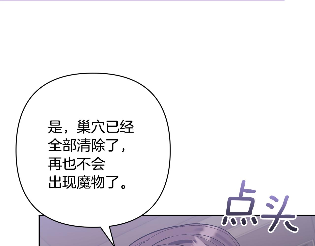 第54话 您不用一个人承担96
