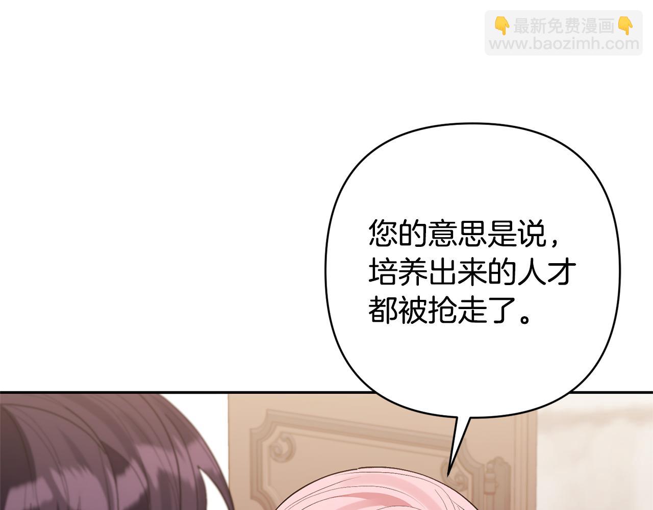 第55话 温泉戏水10