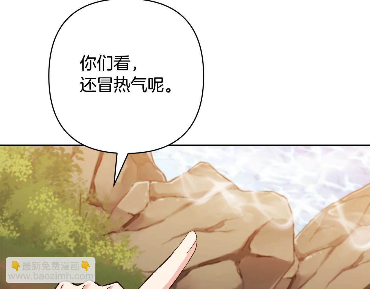 第55话 温泉戏水101