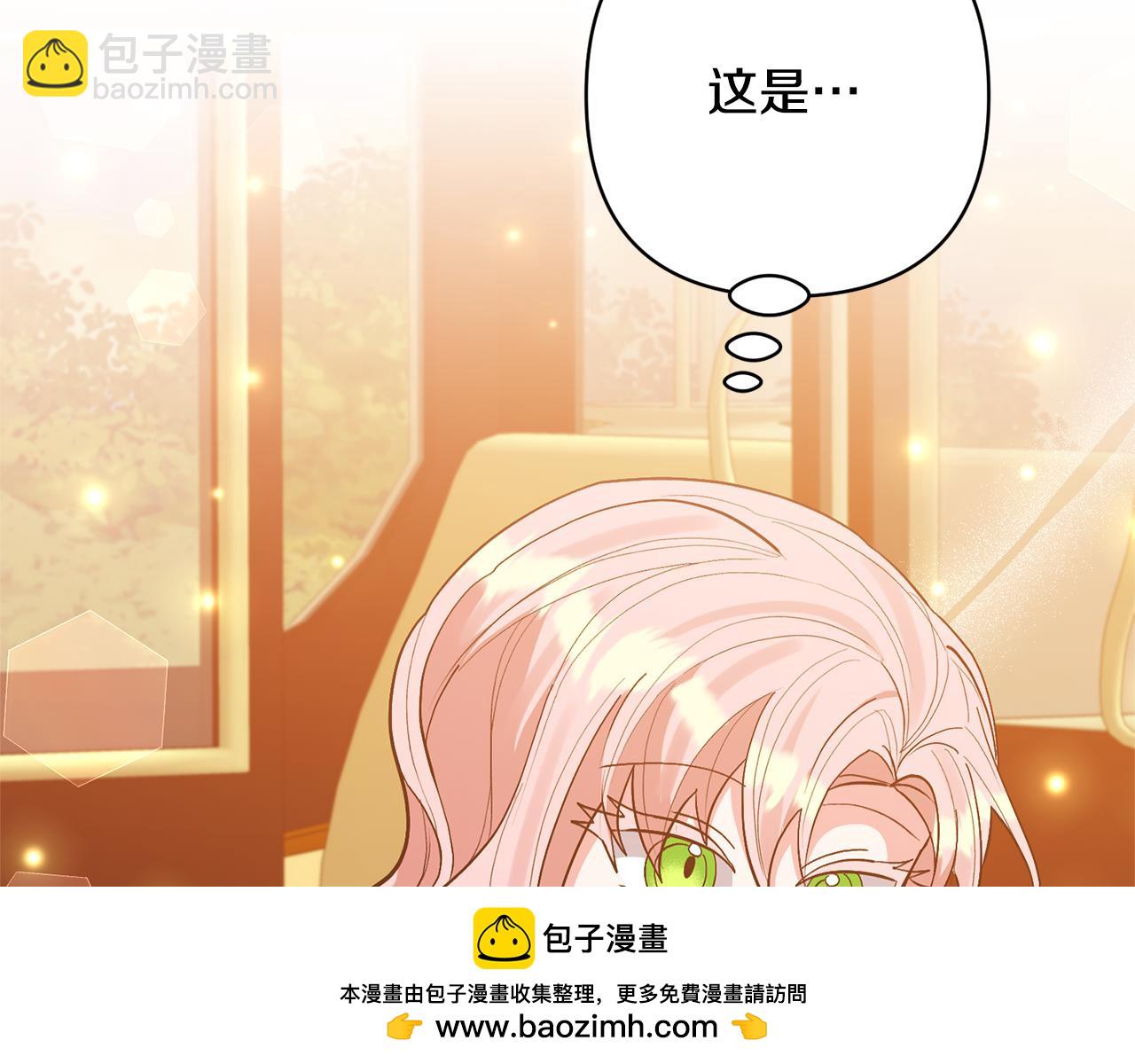 第55话 温泉戏水103