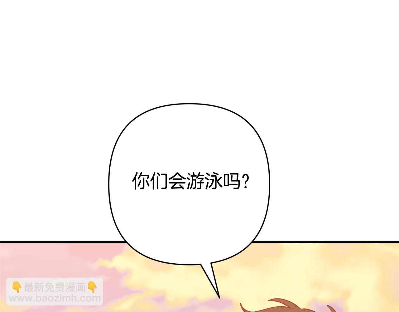 第55话 温泉戏水117