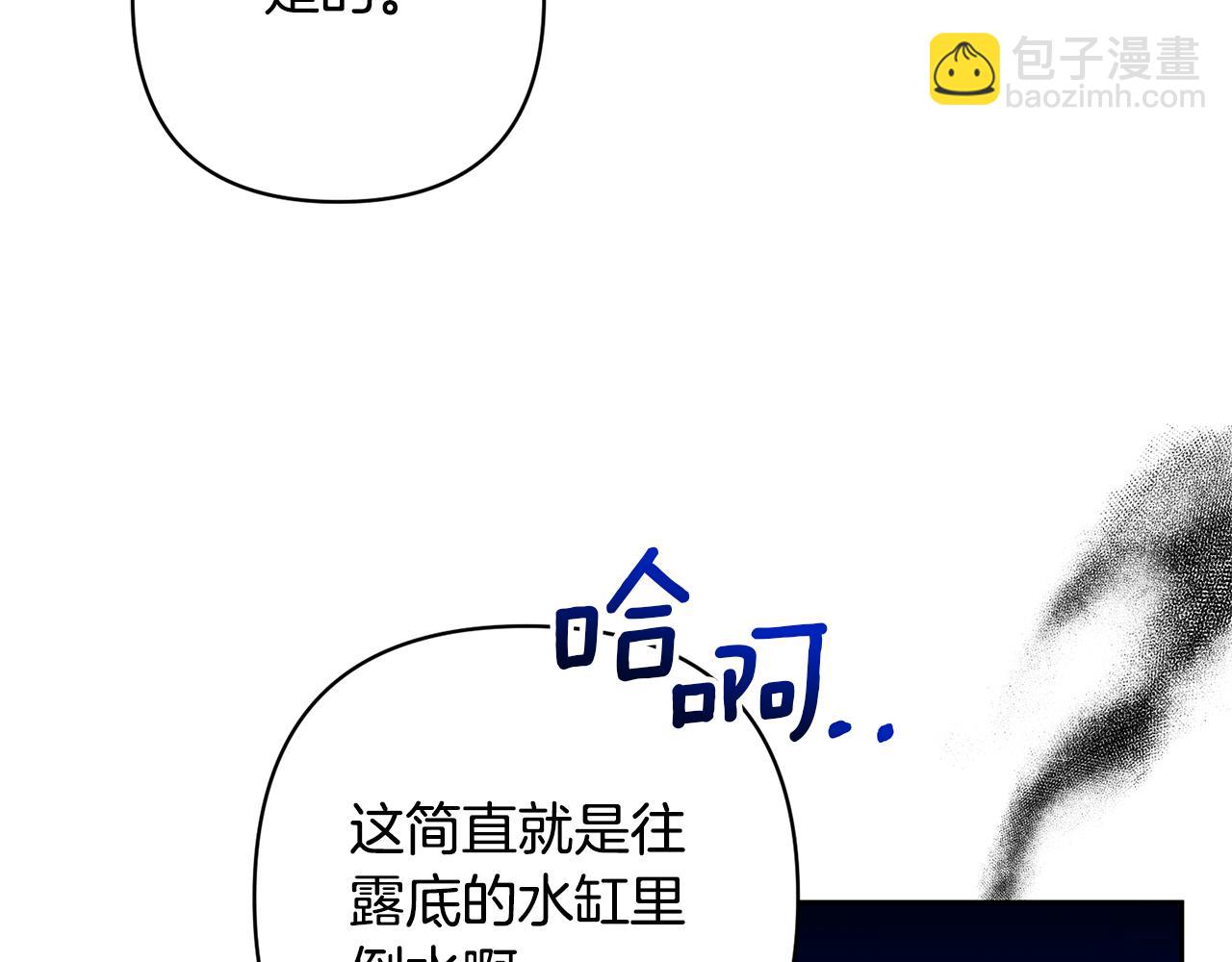 第55话 温泉戏水12