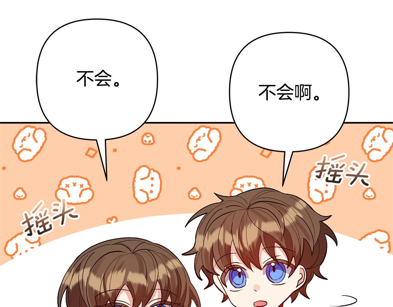 第55话 温泉戏水120