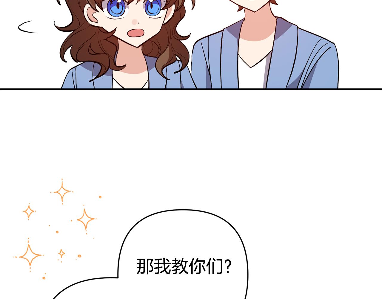 第55话 温泉戏水121