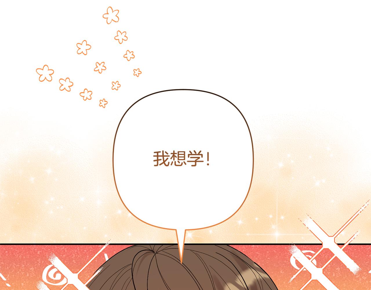 第55话 温泉戏水124