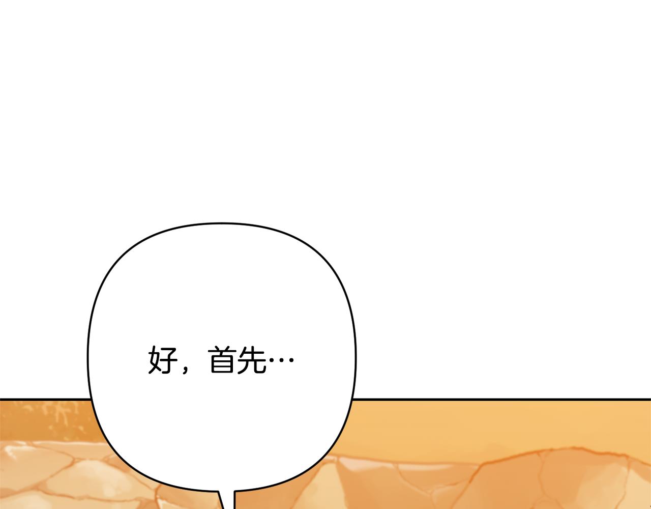 第55话 温泉戏水127