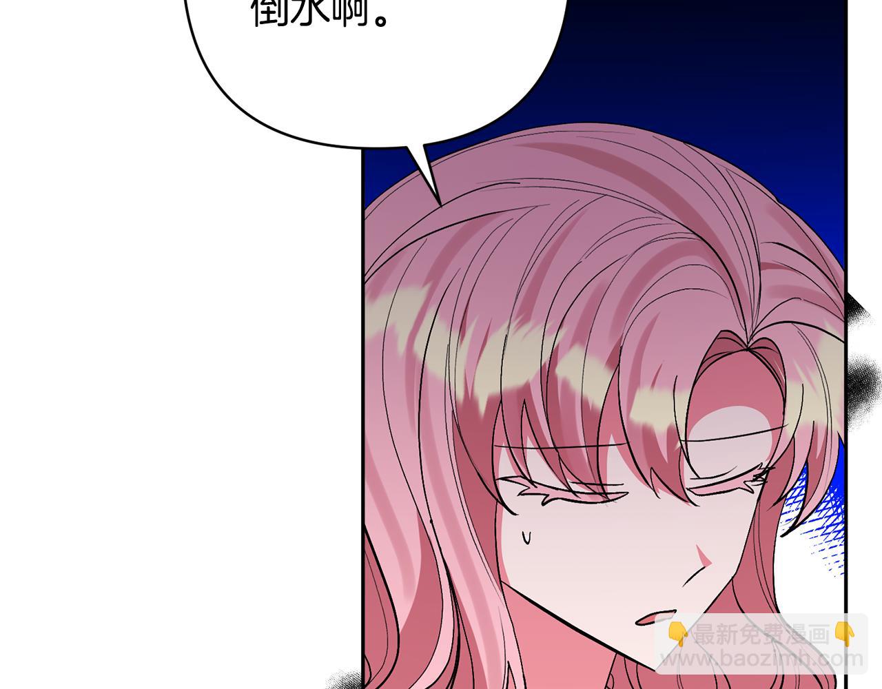 第55话 温泉戏水13