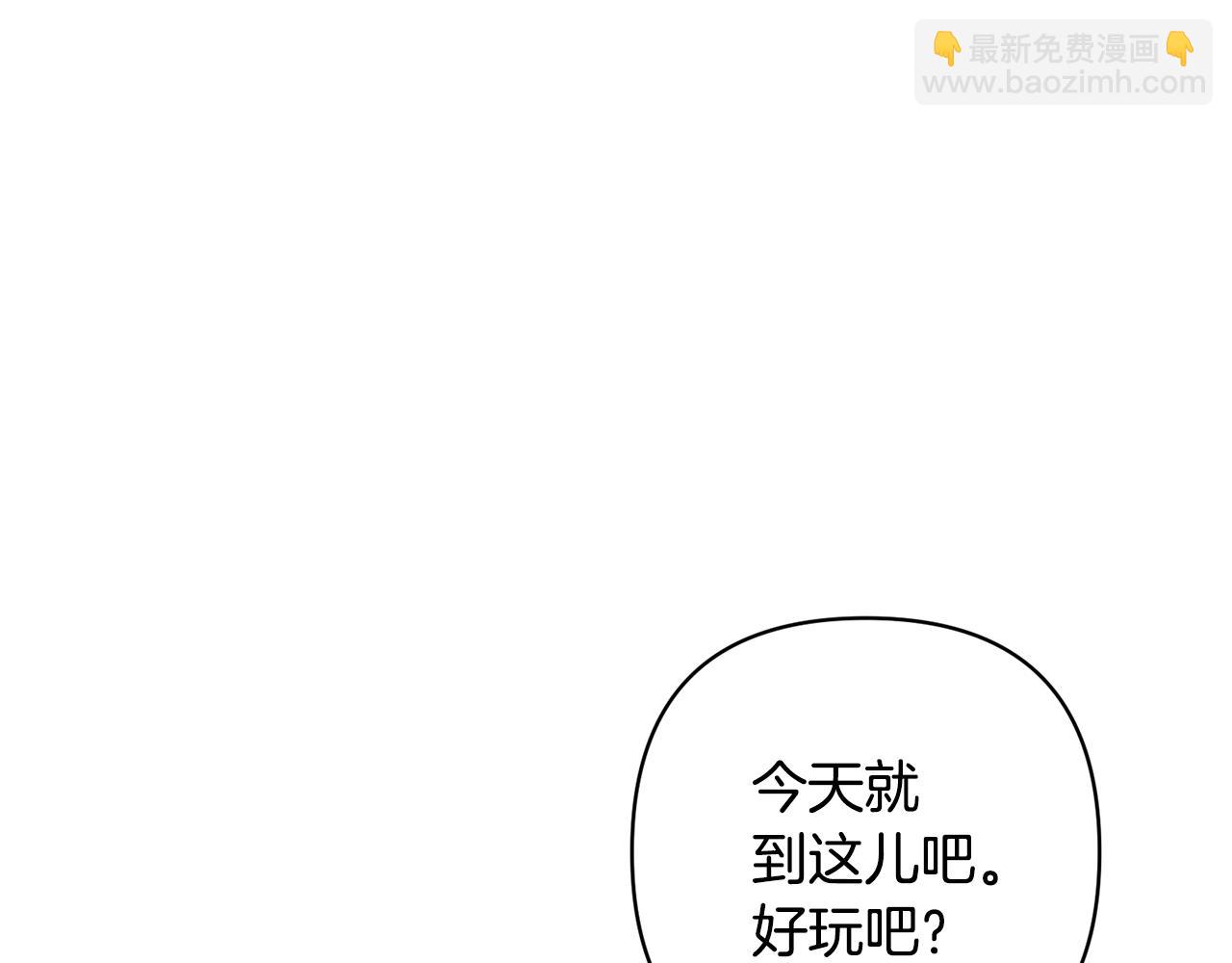 第55话 温泉戏水137