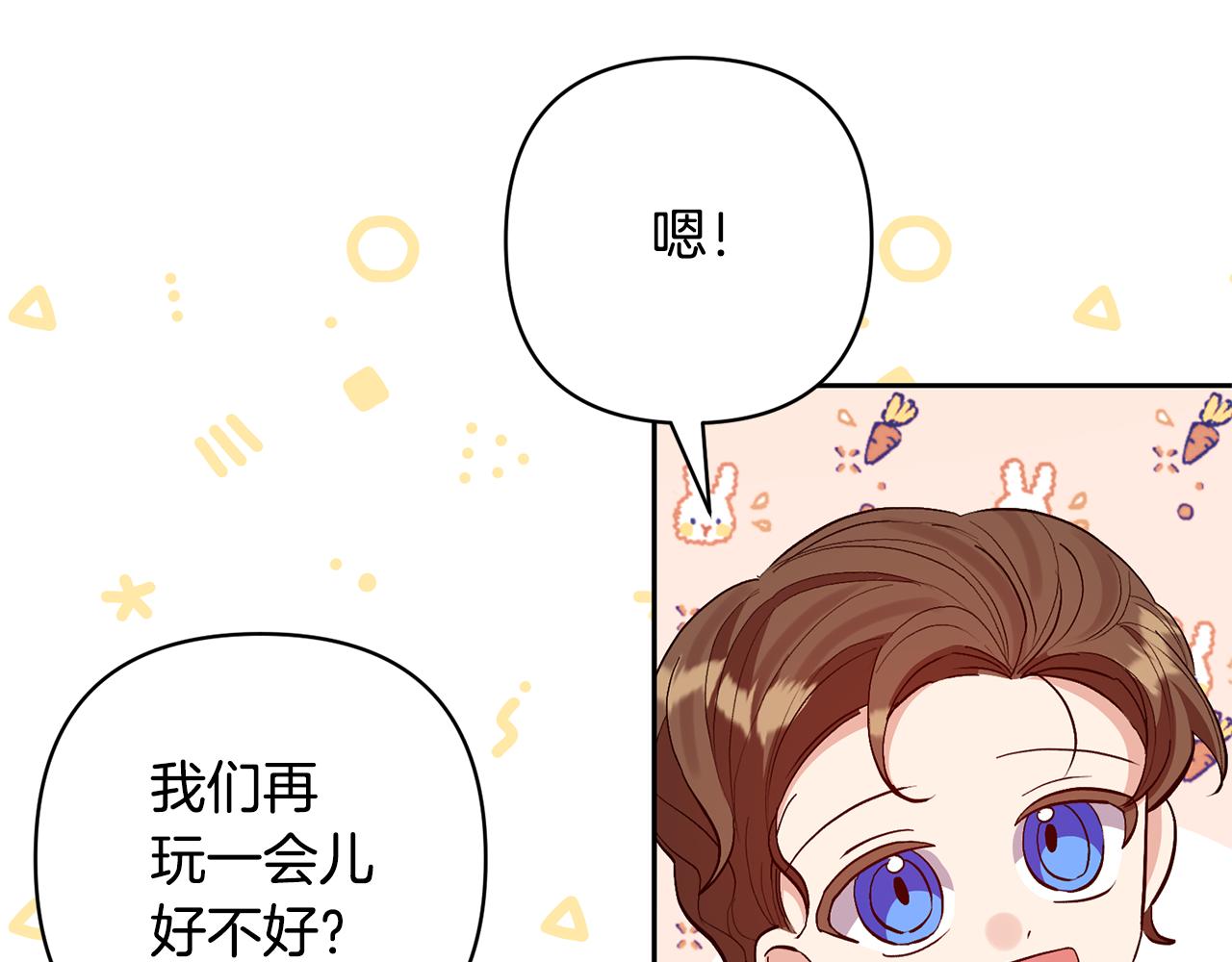 第55话 温泉戏水140