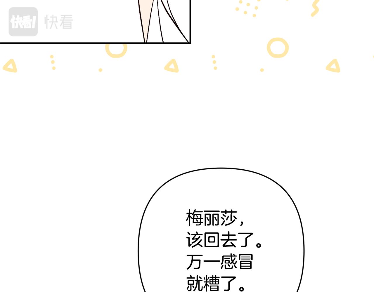 第55话 温泉戏水142