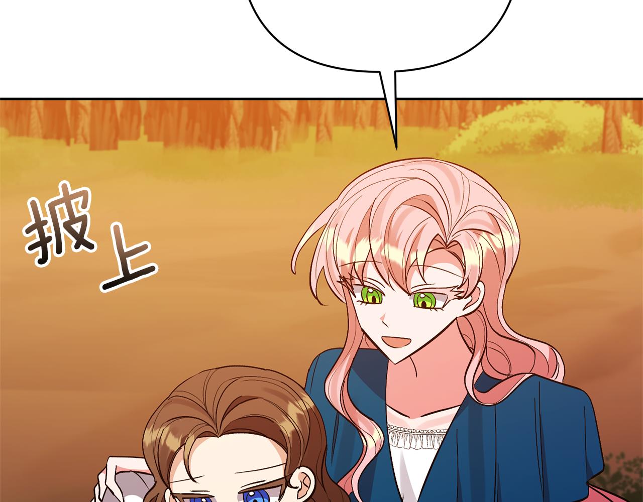 第55话 温泉戏水143