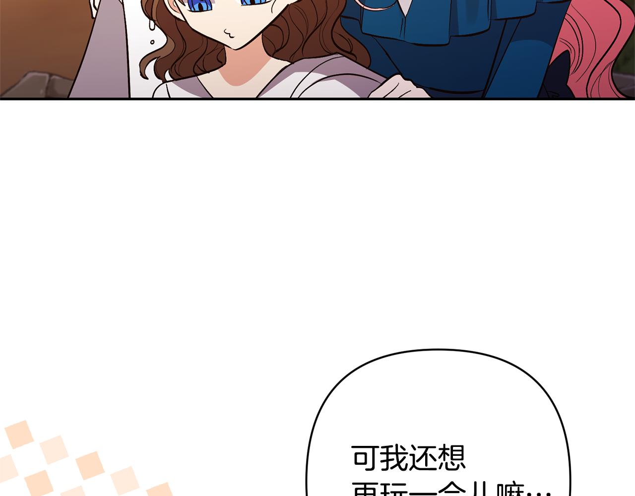 第55话 温泉戏水144
