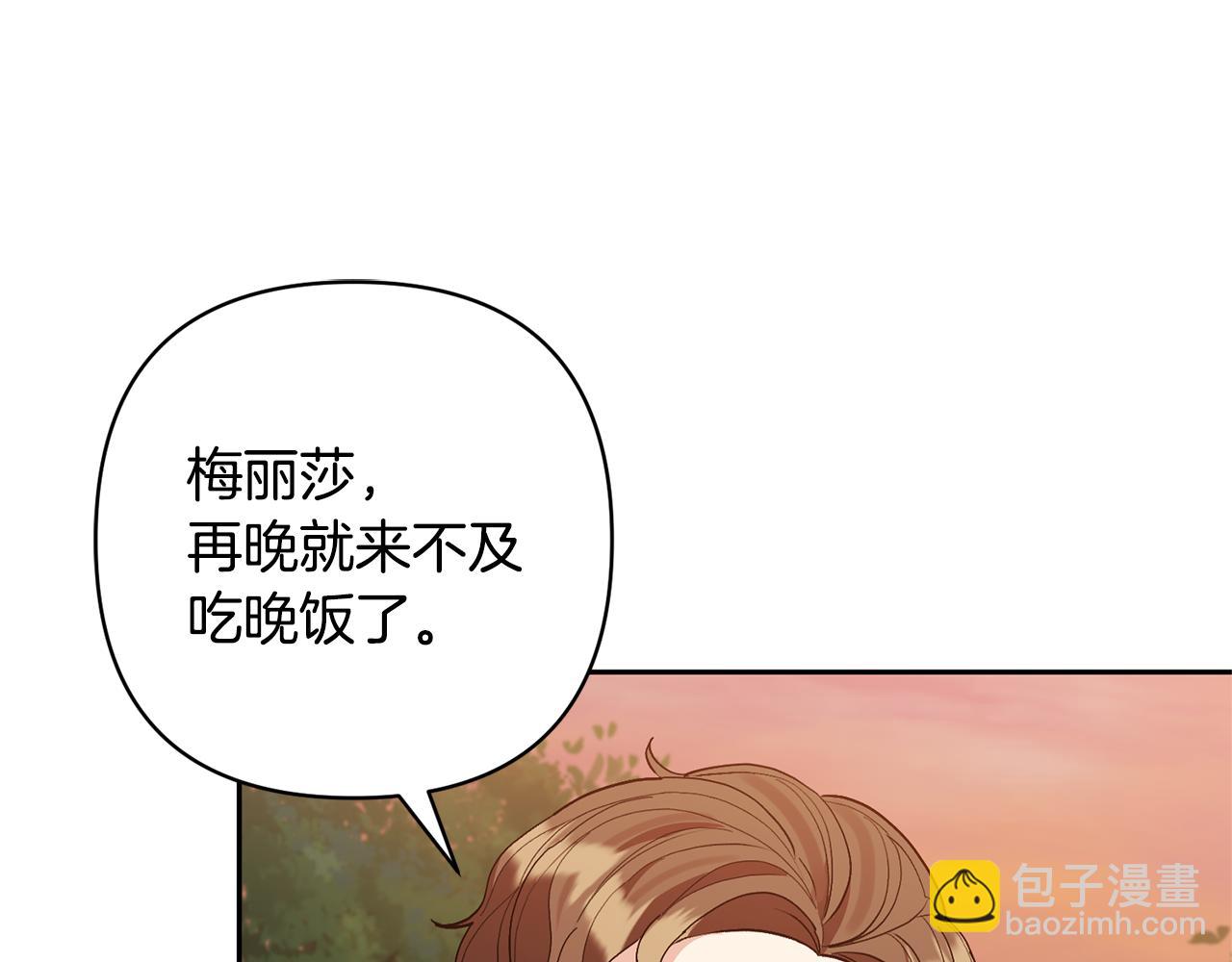 第55话 温泉戏水147