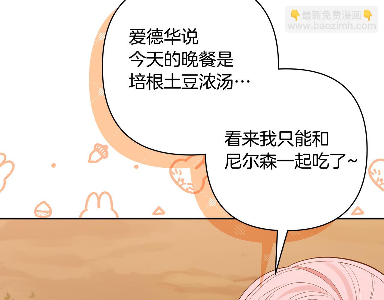 第55话 温泉戏水149