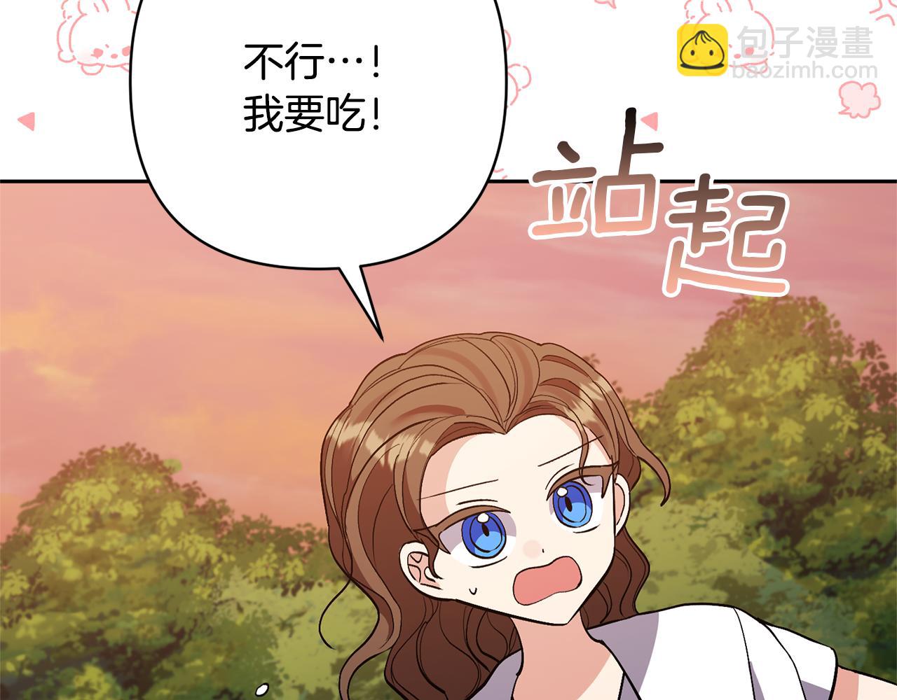 第55话 温泉戏水154