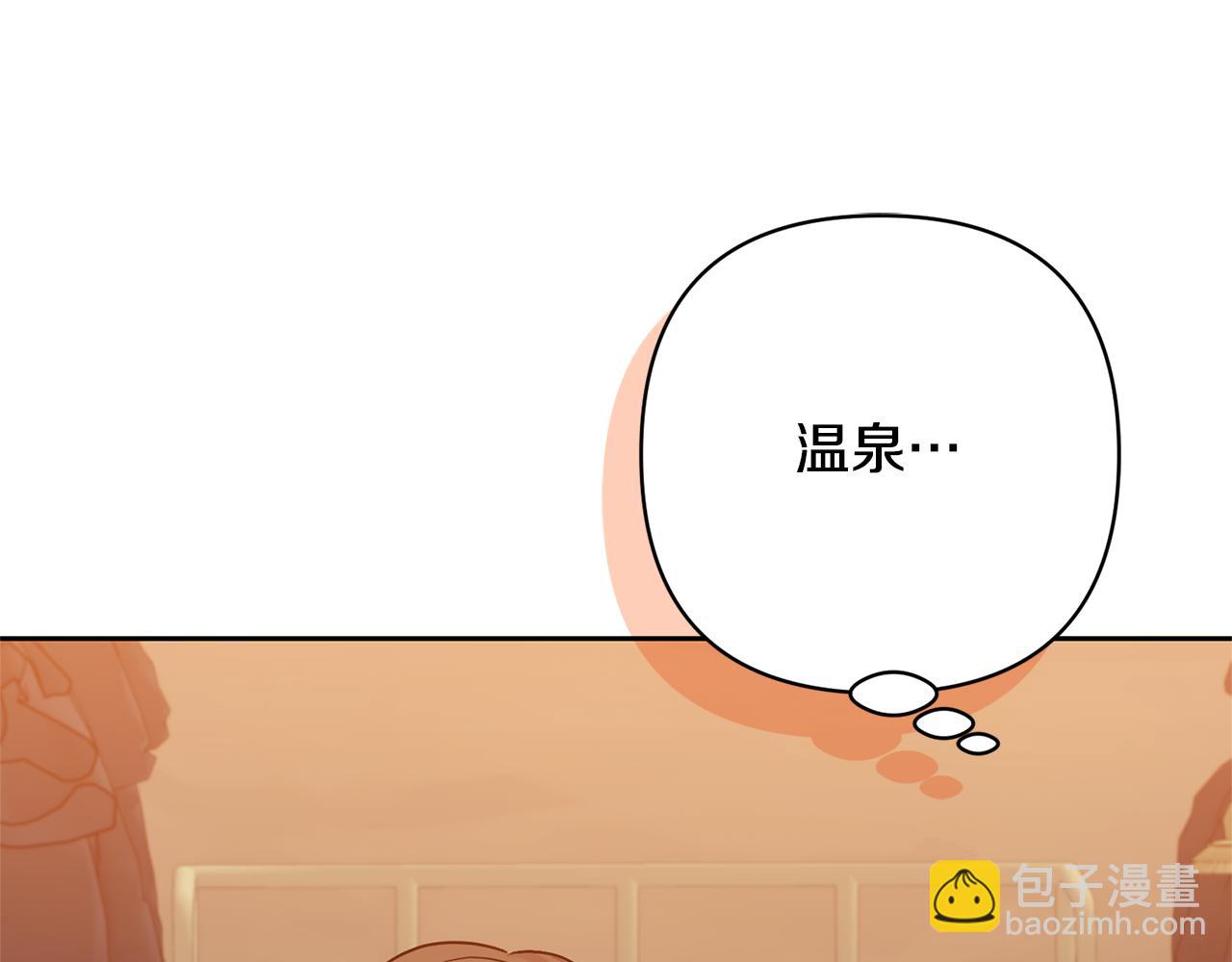 第55话 温泉戏水170