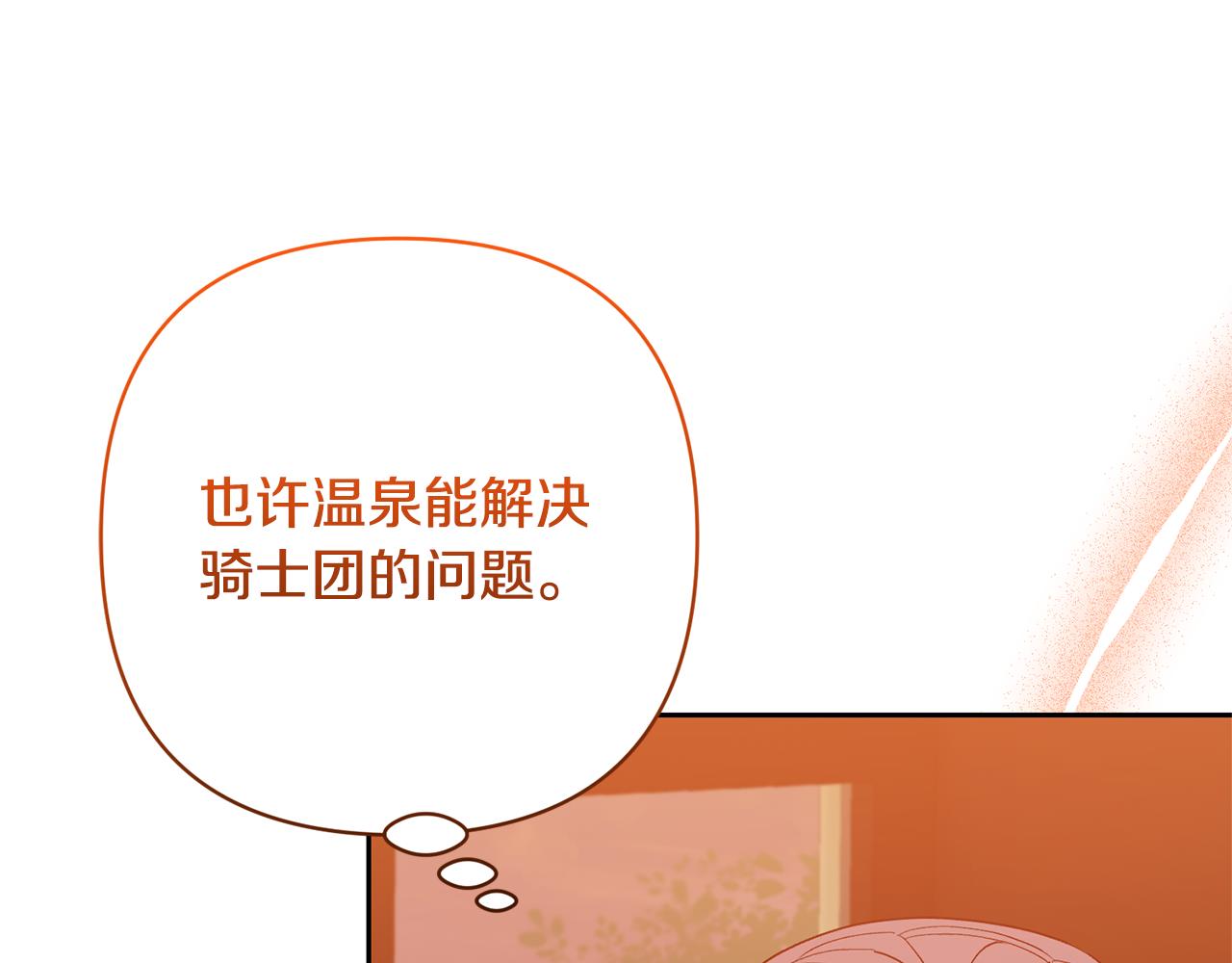 第55话 温泉戏水172