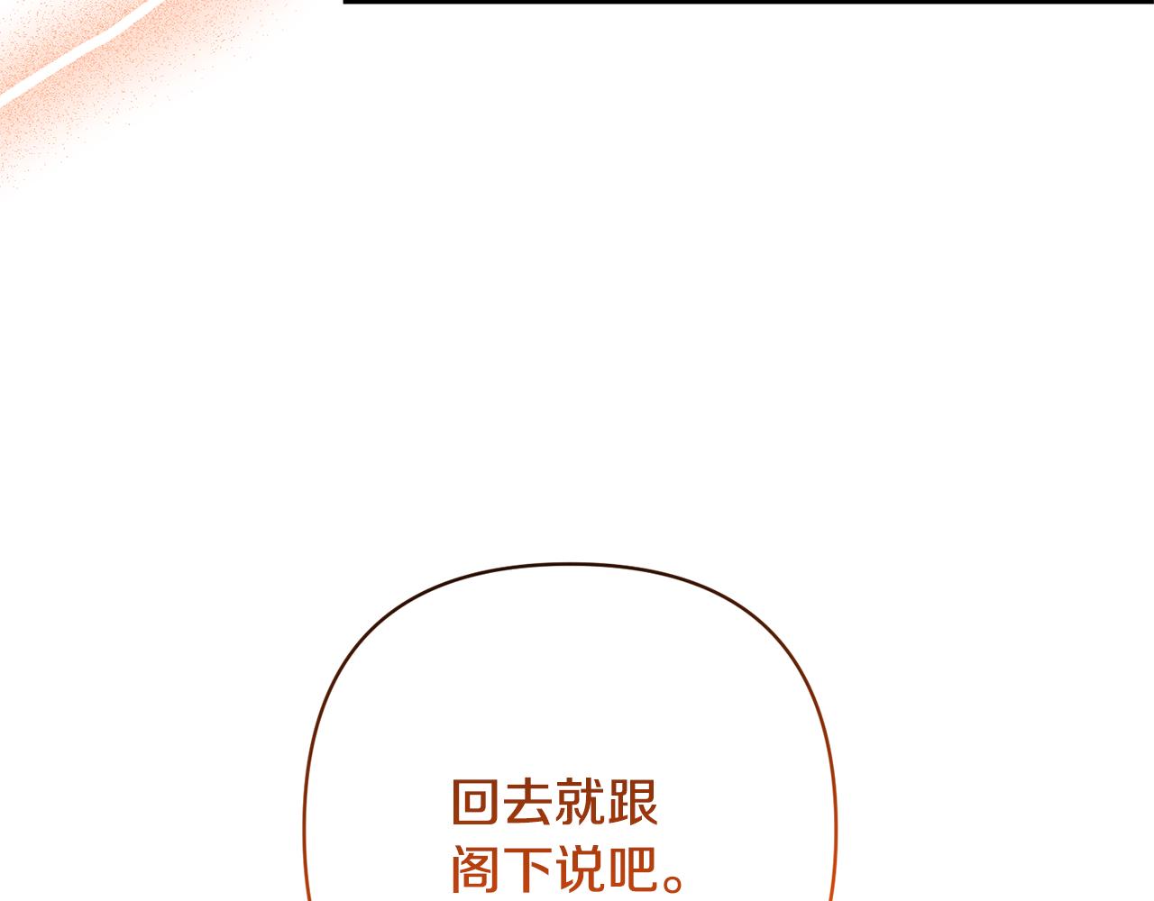 第55话 温泉戏水174