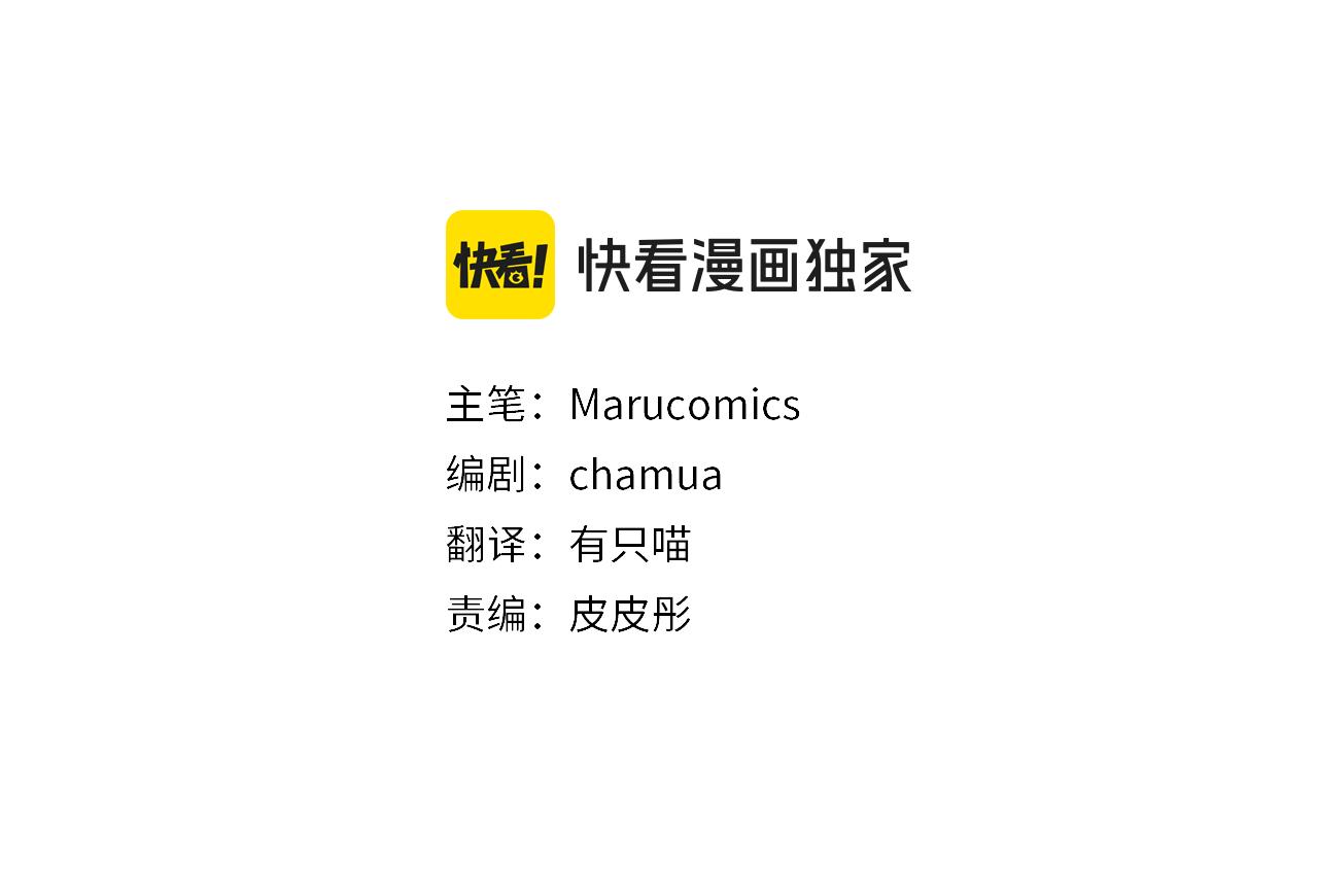 第55话 温泉戏水20