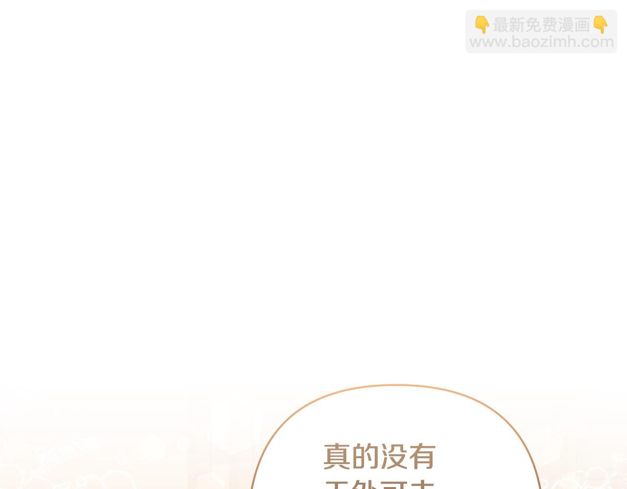 第55话 温泉戏水23
