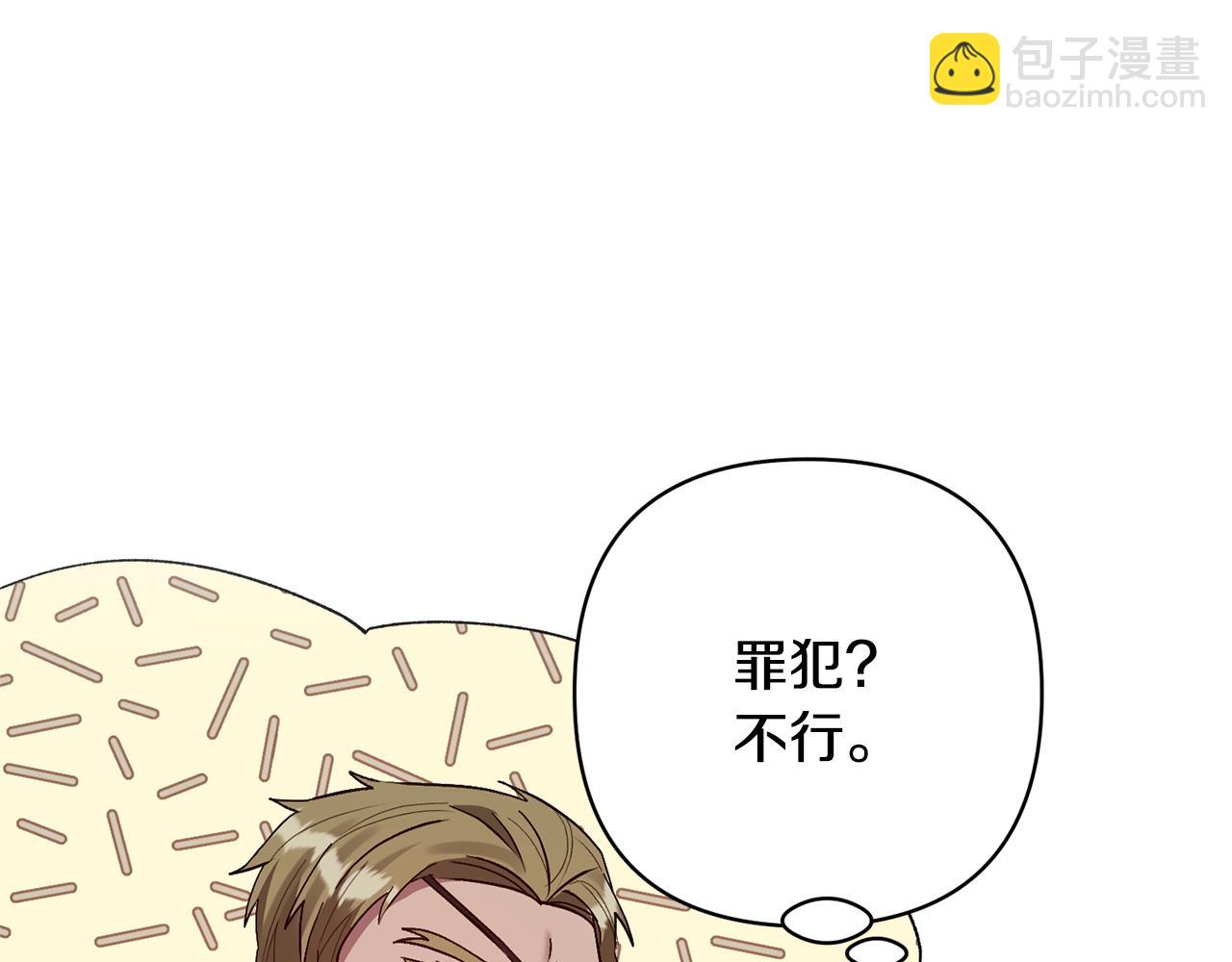 第55话 温泉戏水27