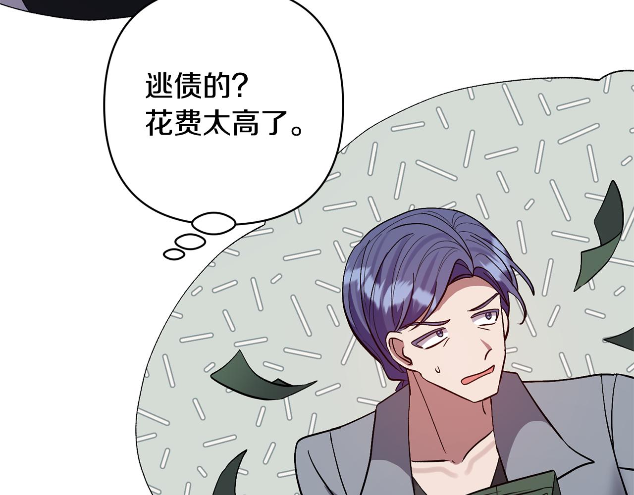第55话 温泉戏水29