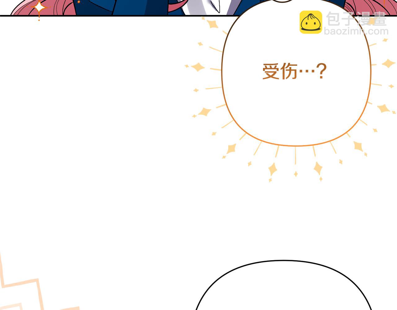 第55话 温泉戏水33
