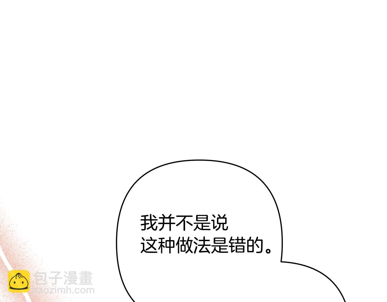 第55话 温泉戏水4
