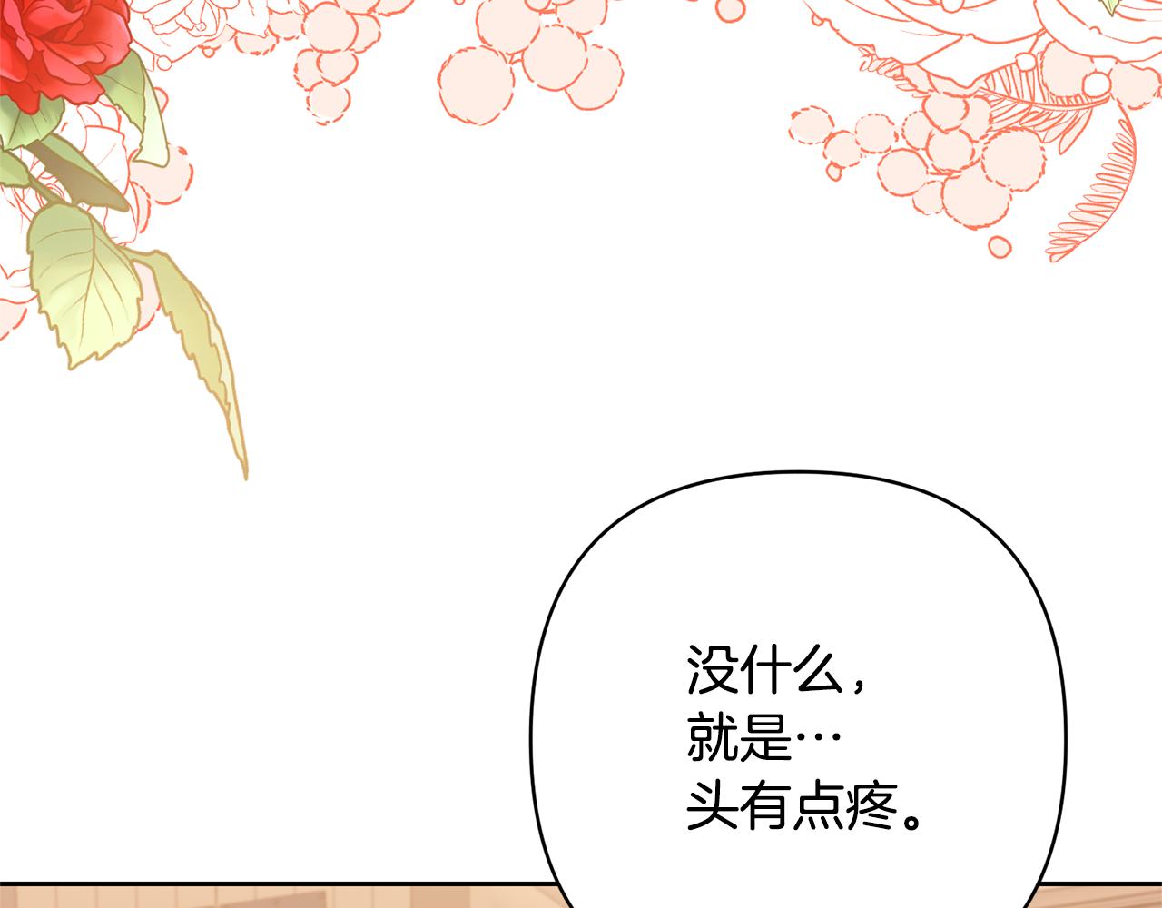 第55话 温泉戏水45