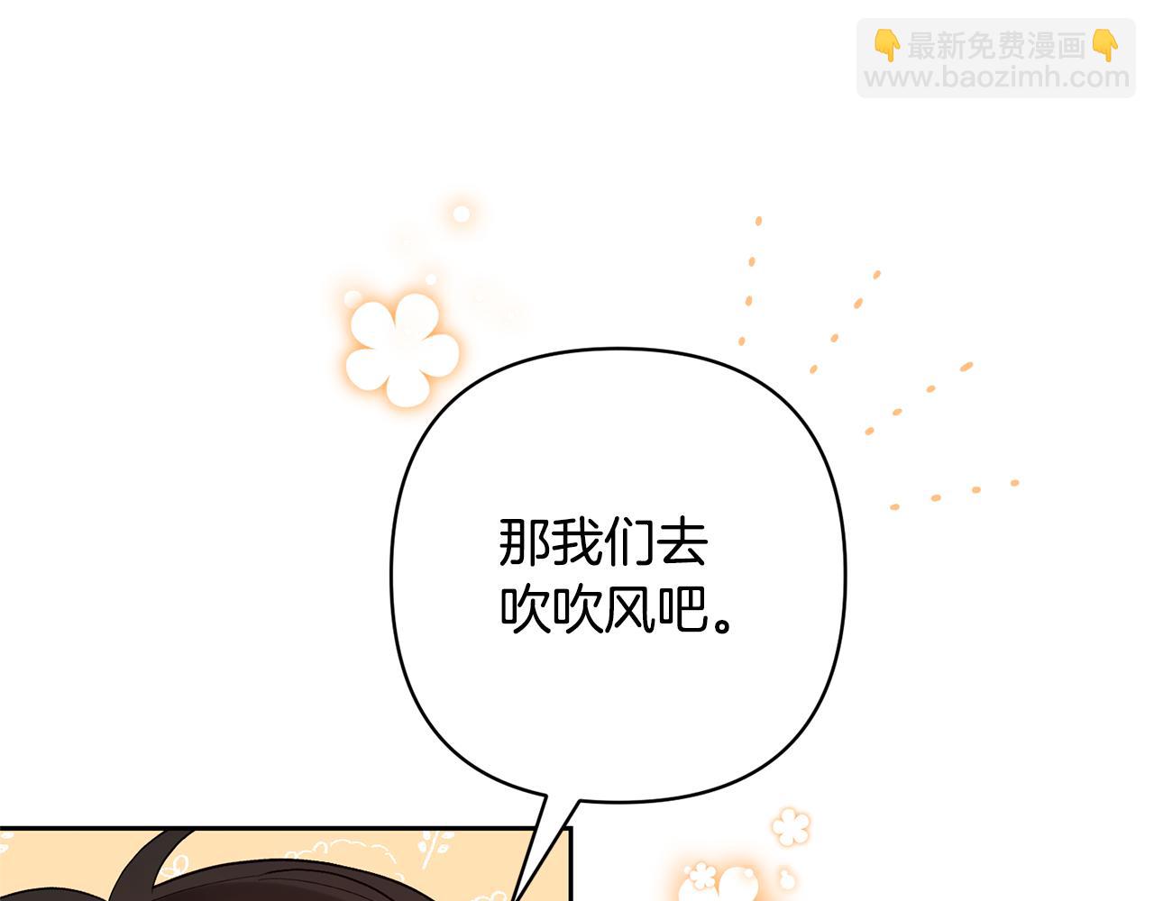 第55话 温泉戏水48