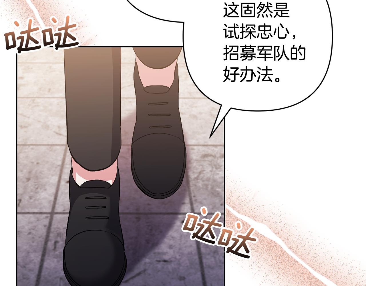 第55话 温泉戏水5