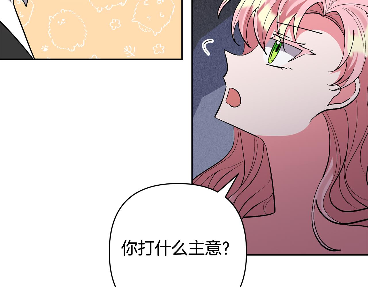 第55话 温泉戏水54