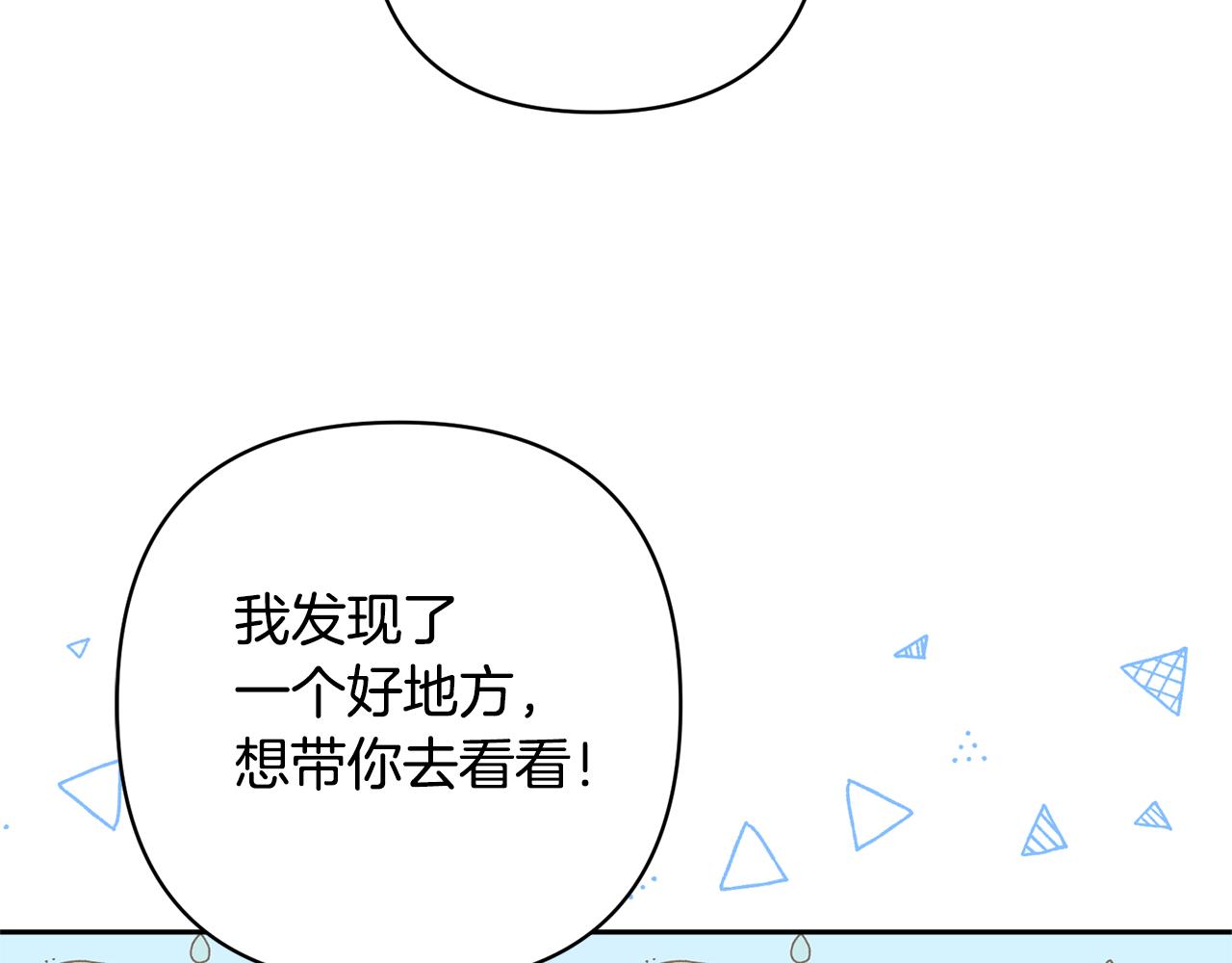 第55话 温泉戏水55