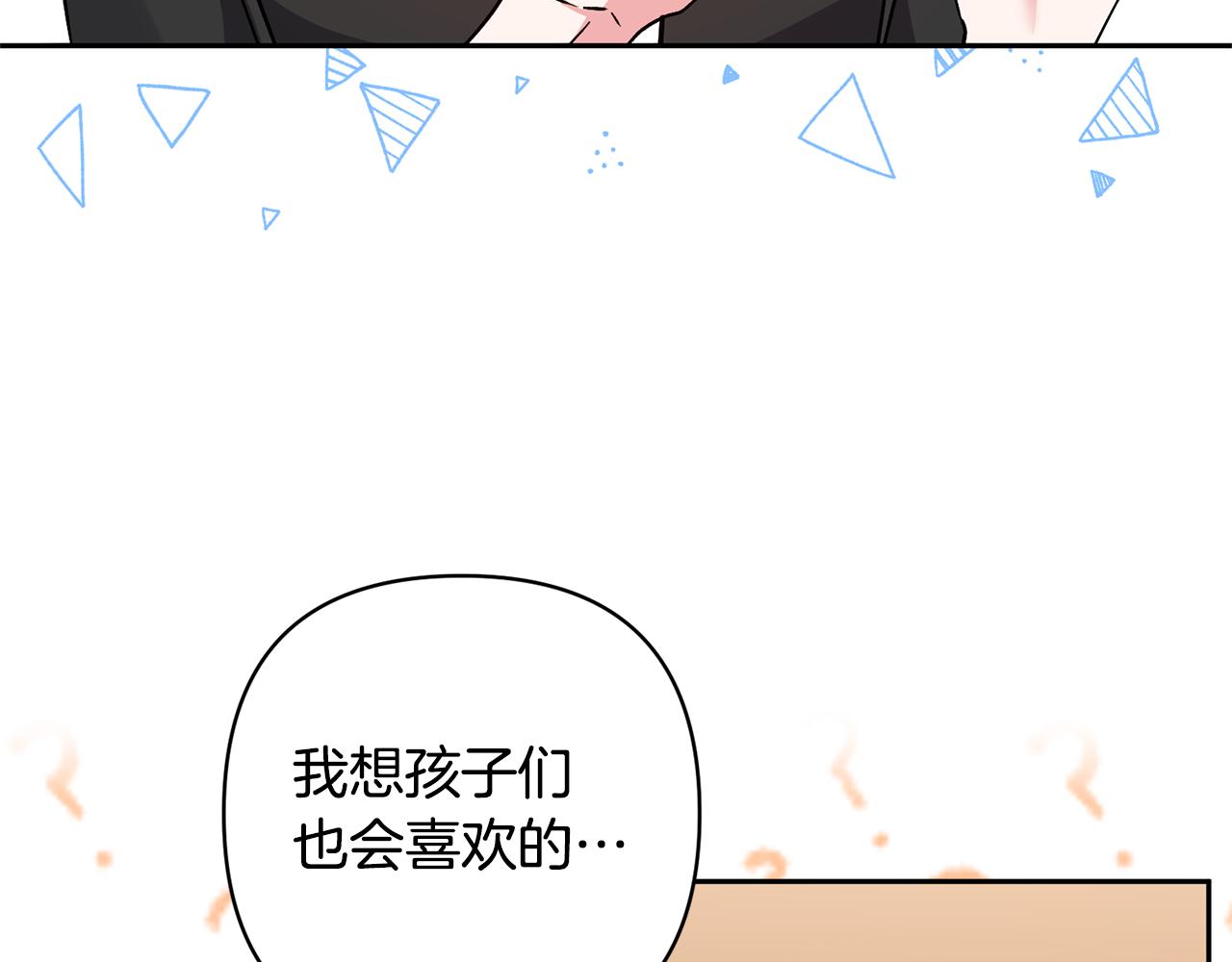 第55话 温泉戏水57