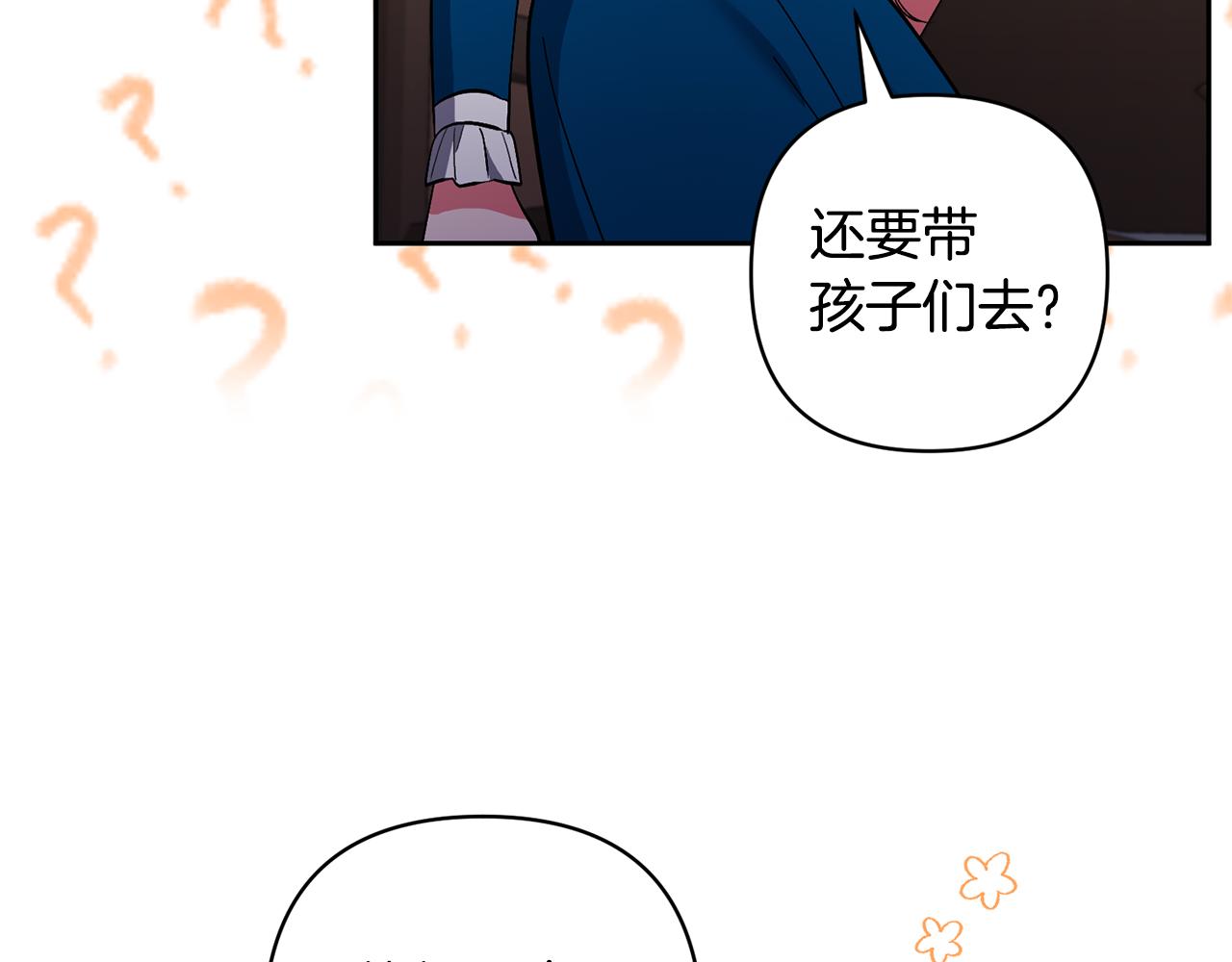 第55话 温泉戏水59