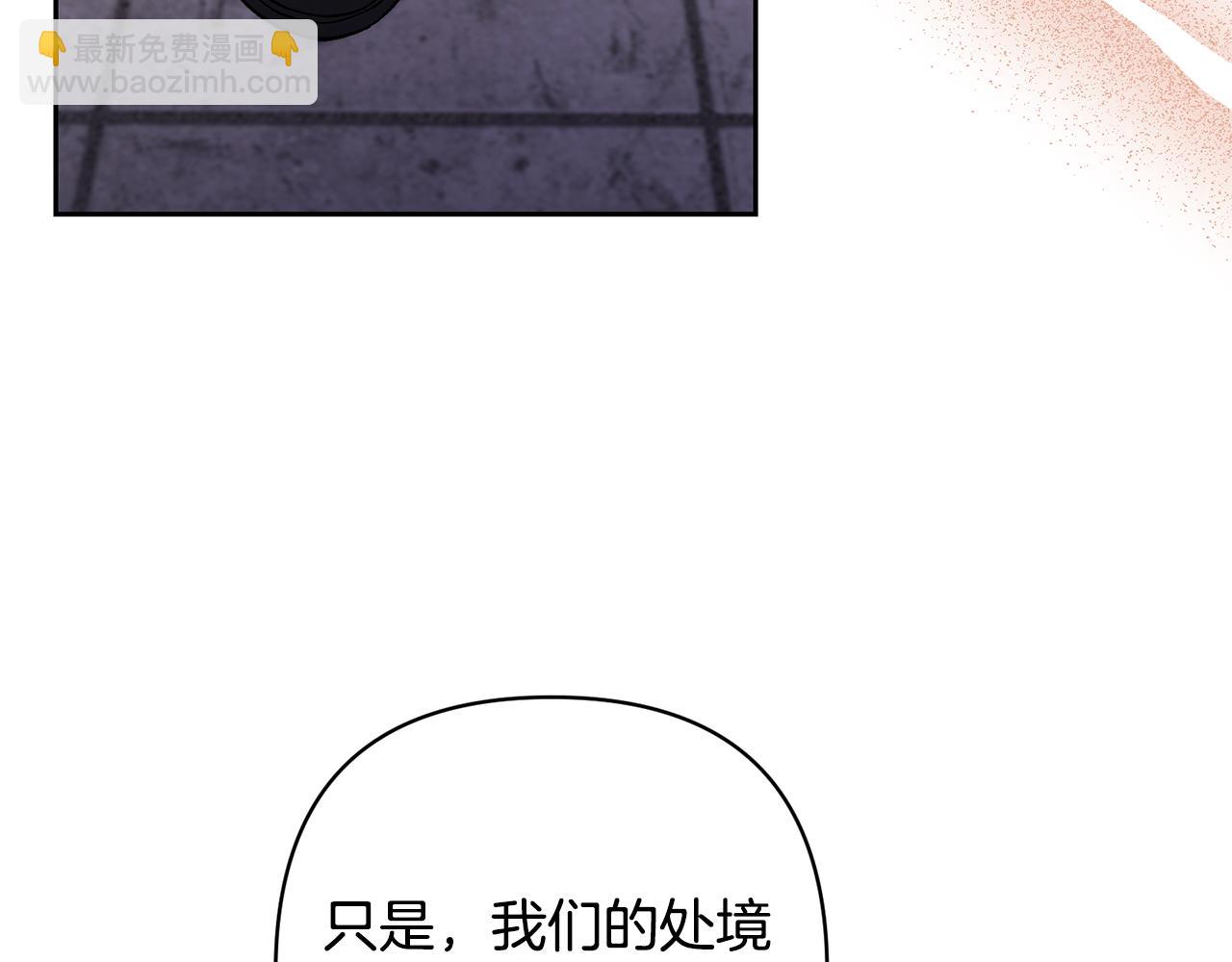 第55话 温泉戏水6